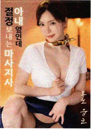 河与岸纪录电影封面